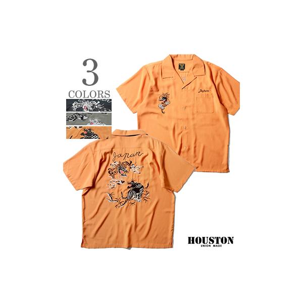 HOUSTON（ヒューストン） 半袖 袖龍 虎柄 ポリエステル レーヨン
