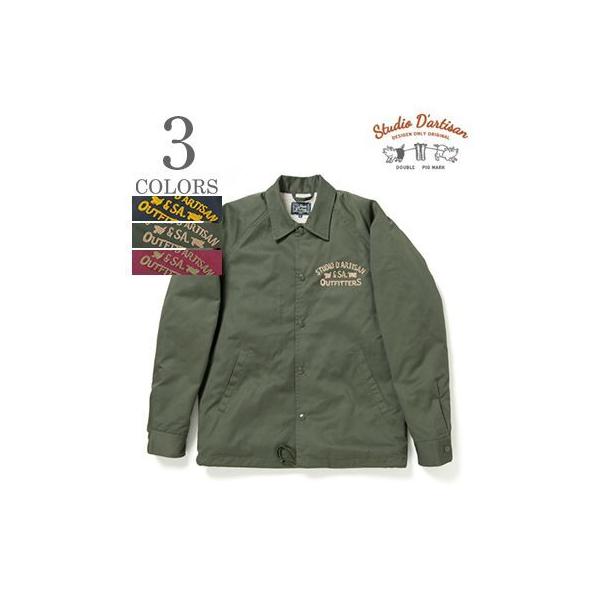 ステュディオダルチザン ボア 刺繍 コーチジャケット STUDIO D 