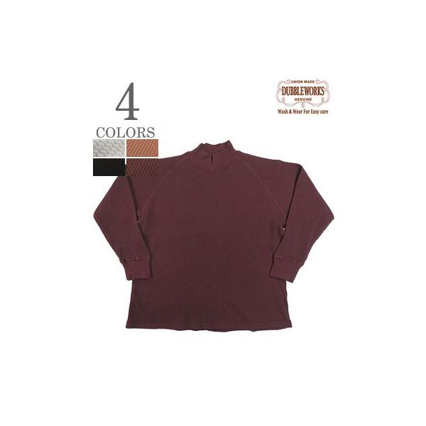 DUBBLEWORKS（ダブルワークス） 長袖 ヘヴィーワッフル モックネック