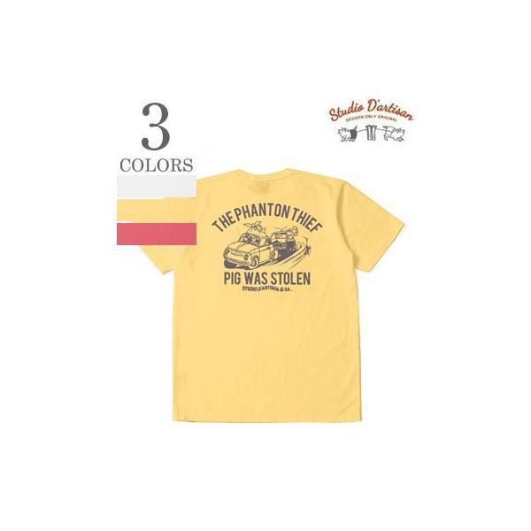 ステュディオダルチザン Usaコットン Made In Japan 半袖 プリントtee Studio D Artisan The Phanton Thief Sst 8030a Buyee Buyee Japanese Proxy Service Buy From Japan Bot Online