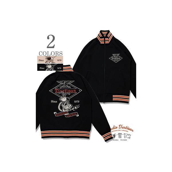 ステュディオダルチザン 刺繍 トラックジャケット ジャージ STUDIO D'ARTISANMORTORCYCLE TRACK JACKET 8202