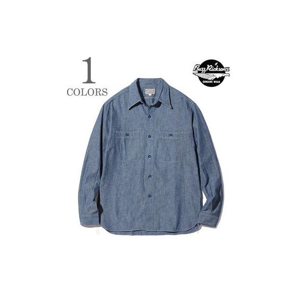BUZZ RICKSON'S バスリクソンズ 長袖 シャンブレー ワークシャツ BLUE