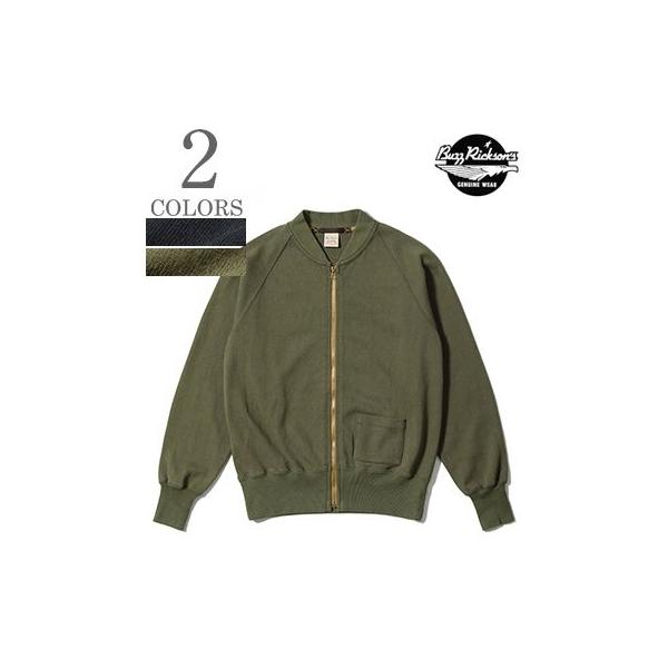 バスリクソンズ 16番双糸 ヘヴィーコットンジャージ ジップスウェット BUZZ RICKSON'S C-2 TYPE HEAVY COTTON JERSEY BR69444