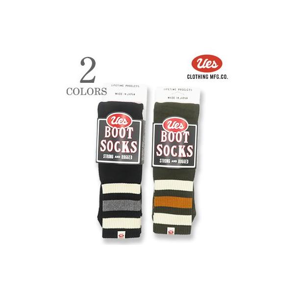 ウエス ドラロン綿 パイル編 メッシュ編 ブーツソックス UES Boots Socks BSX-1