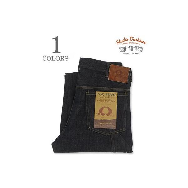 ステュディオダルチザン フォックスデニム ペインターパンツ ワイドストレート ワンウォッシュ STUDIO D'ARTISAN 12oz. FOX DENIM PAINTER PANTS D1929