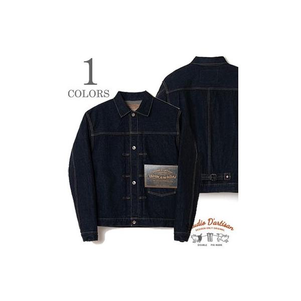 STUDIO D'ARTISAN（ステュディオ・ダ・ルチザン） 13oz. 1st TYPE T