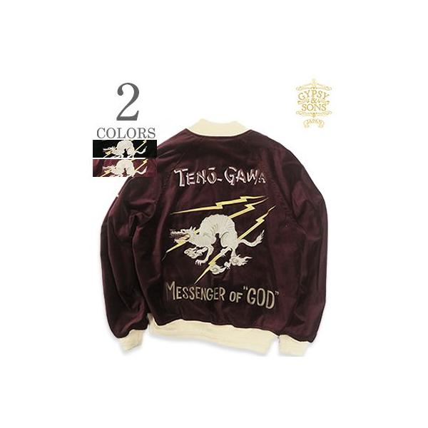 ジプシーアンドサンズ 別珍 スカジャン スーベニアジャケット GYPSY＆SONS M.O.GOD SUKA JACKET GS2529903