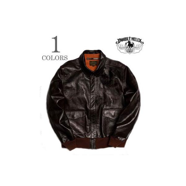 ダブルヘリックス フルアニリン 茶芯 A-2 ホースハイド フライトジャケット S.Brown DOUBLE HELIX Type A-2 Flight JacketPM0204