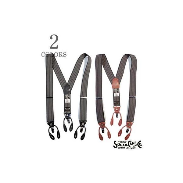 シュガーケーン サスペンダー SUGAR CANE シュガーケーン サスペンダー 1 5/8 SUSPENDER