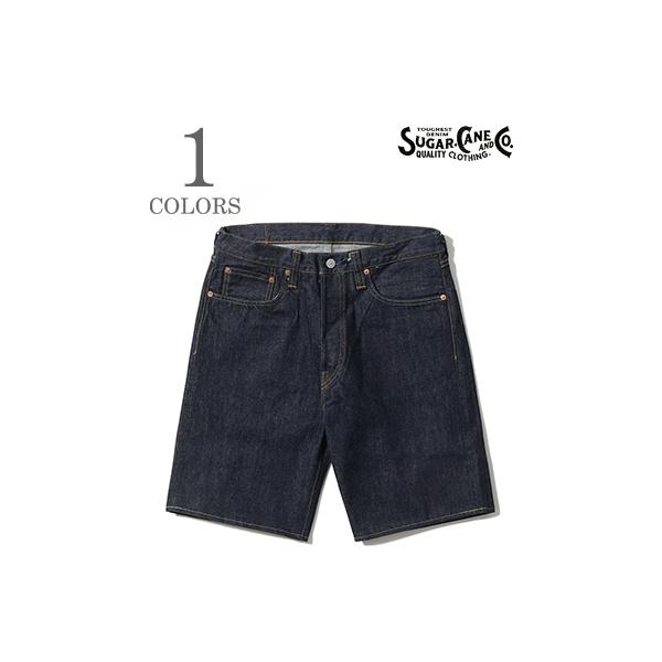 シュガーケーン レギュラーストレート ショートパンツ SUGAR CANE XX TYPE 14.25oz. DENIM 1947 MODEL SHORTS SC51947