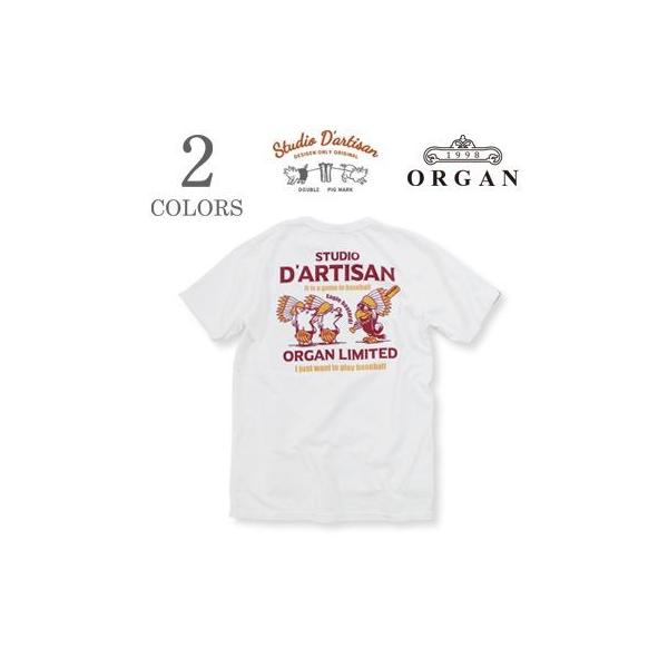 ステュディオダルチザン 半袖 プリントtee Studio D Artisan Lets Play Baseball With The Pigs Sst Sdog 002 Buyee Buyee Japanese Proxy Service Buy From Japan Bot Online