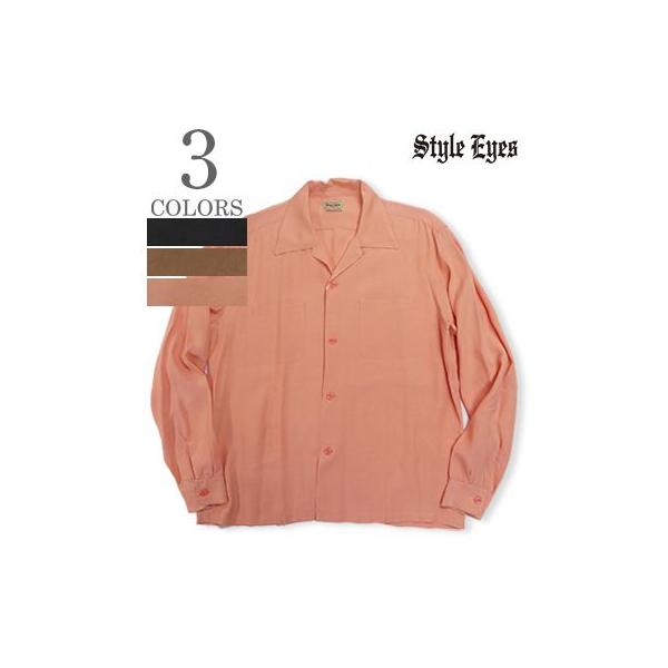 STYLE EYES（スタイルアイズ） 長袖 オープンカラー ボウリングシャツ