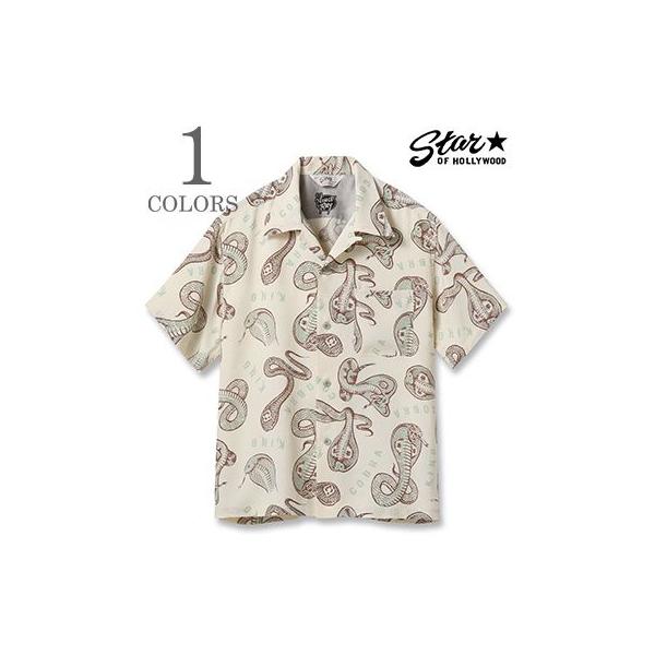 STAR OF HOLLYWOOD by VINCE RAY スターオブハリウッド 半袖|レーヨン|オープンカラーシャツ| 25Model『KING COBRA OPEN SHIRT』【洋柄・アロハ】SH39488 STAR OF HOLLYWOOD スターオブハリウッド半袖 レーヨン オープンカラー