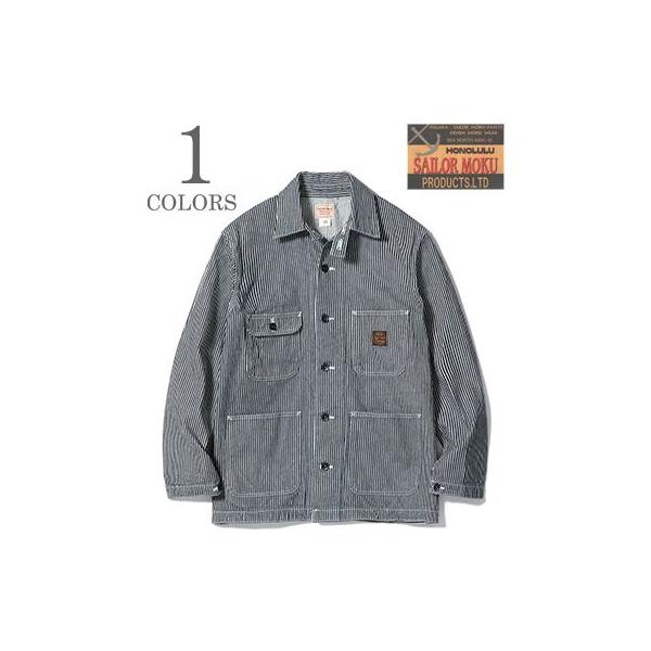 セーラー・モク ヒッコリーストライプ ワークジャケット SAILOR MOKU 12.5oz. HICKORY STRIPE WORK JACKET SM15903