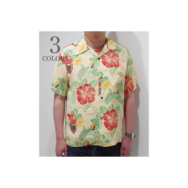 SUN SURF サンサーフ 半袖 アロハシャツ '20MODEL ROMANTIC HAWAIIAN