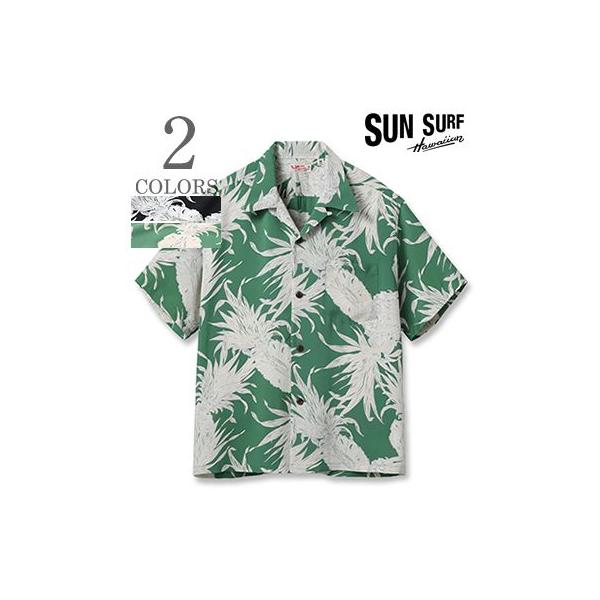 SUN SURF サンサーフ SHORT SLEEVE RAYON ALOHA SHIRT '25MODEL ISLAND