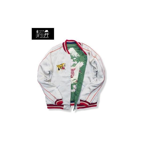 TAILOR TOYO テーラー東洋 港商 スカジャン TIGER HEAD×EAGLE TT14270