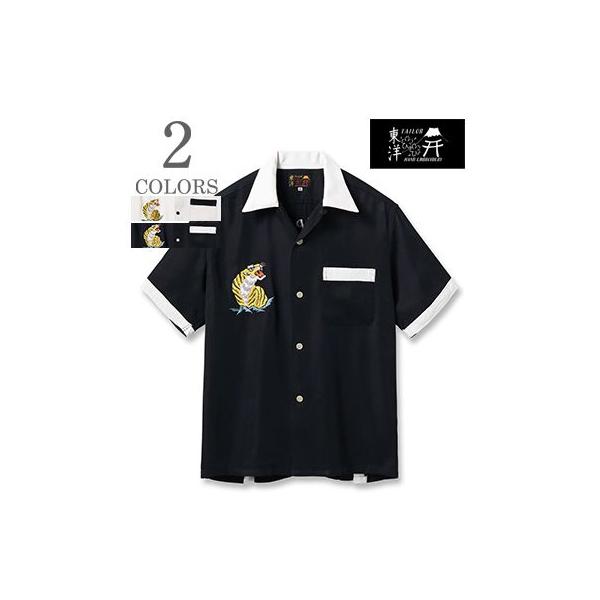 TAILOR TOYO テーラー東洋 半袖 50's オープンカラー レーヨン