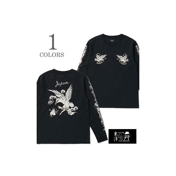 テーラー東洋 スカTシャツ 楽天市場】テーラー東洋 Tailor Toyo 長袖 スカ刺繍 Tシャツ LONG