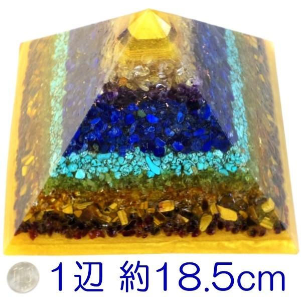 オルゴナイト プラス 巨大ピラミッド pd1 (約18.5cm_約2800g _純金含