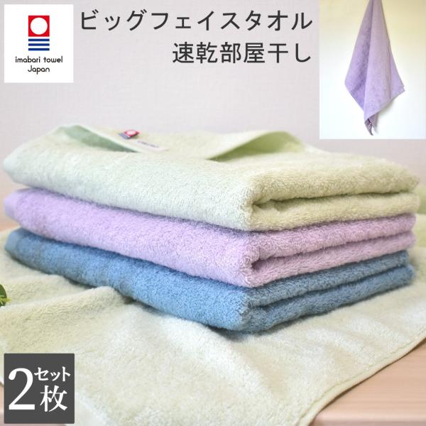 ビックタオル HRC ビッグタオル Braided(ネイビー) | mobilitystation