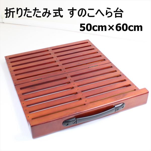 折りたたみ式 すのこへら台 おり釣具 ヤフー店 通販 Yahoo ショッピング