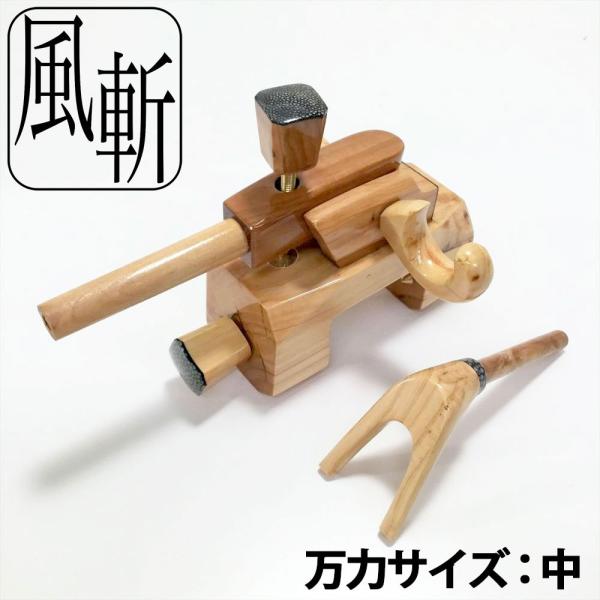 有働 弓形万力 ヘラブナ ヘラブナ釣り 希少 ヘラブナ釣り鯉釣り・大型杜松弓型万力・竿枕 長竿にもオススメです