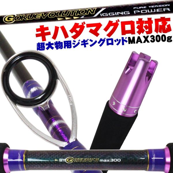 シマノ 25 グラップラー タイプJ S60-4 シマノ シマノ '25 グラップラー タイプJ S60-4 (ジギングロッド