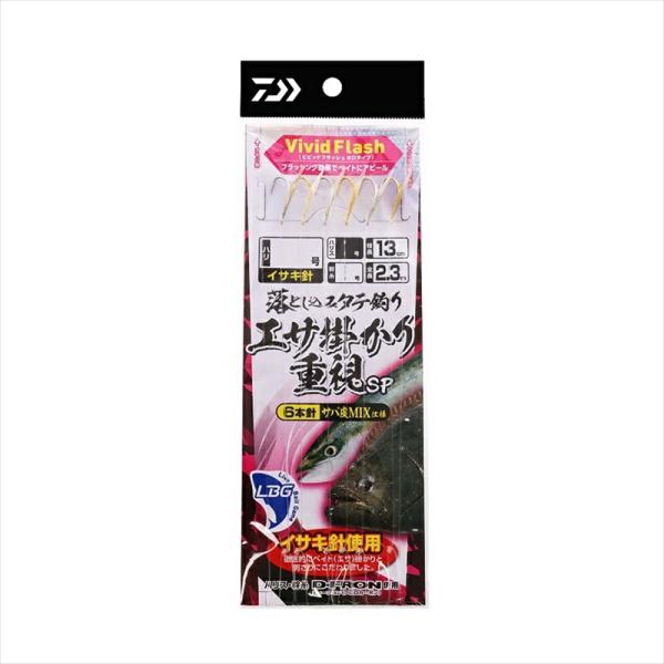 超特価 ダイワ 落とし込み仕掛けLBG 6本サバMタテ釣り エサ掛かり重視SP 9-6-7(da-492808)[M便 1/20]