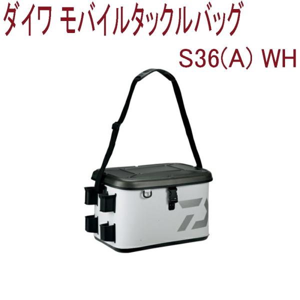 倍倍ストアポイント10倍 特価 ダイワ モバイルタックルバッグ ｓ３６ ａ ｗｈ Da 9773 Da 9773 おり釣具 ヤフー店 通販 Yahoo ショッピング