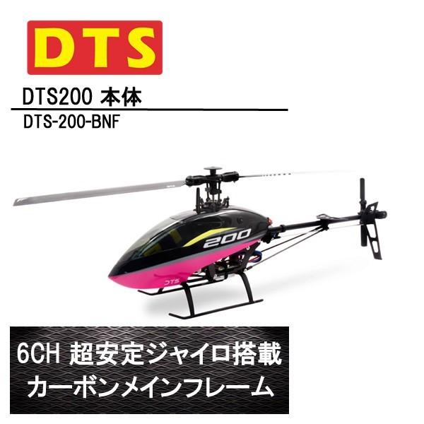 Dts 0 本体 Spektrum エクストラアンテナ 装着設定済 Dts 0 Bnf Sp 6ch Gwy ジャイロ ブラシレス Ori Rc ホバリング調整済 ラジコン ヘリコプター Dts 0 Bnf Sp おり釣具 ヤフー店 通販 Yahoo ショッピング