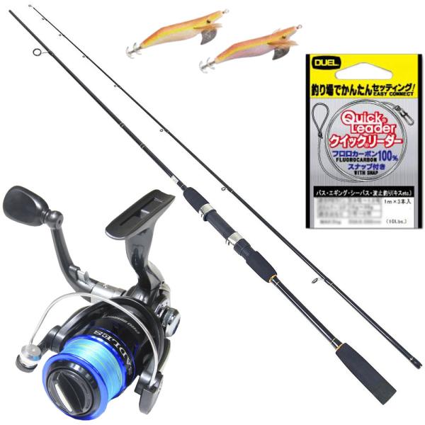 シーバス、エギ他　引退セット 楽天市場】シーバス セット（種類（ロッド・竿）エギングロッド