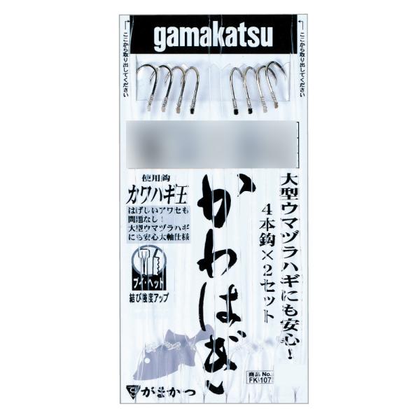 GAMAKATSU FK107 船カワハギ4本仕掛 9-4(gama-330717)[M便 1/10]