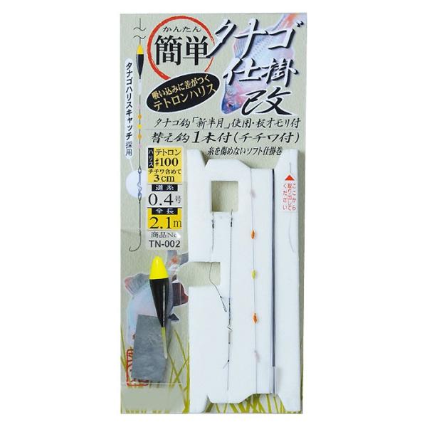 がまかつ　簡単タナゴ仕掛　改