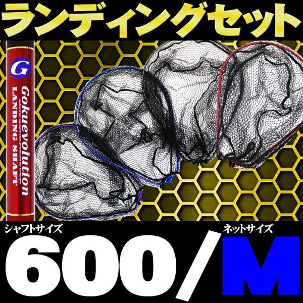9m フィッシングツール 玉の柄の人気商品 通販 価格比較 価格 Com