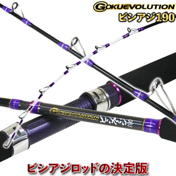 Gokuspe Gokuevolution ビシアジスティック 190 (80号〜160号