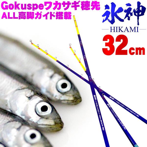 (未使用･未開封品)　プロマリン(PRO MARINE) PG わかさぎショット 90 kmdlckf Amazon.co.jp: プロマリン(PRO MARINE) PG わかさぎショット 90