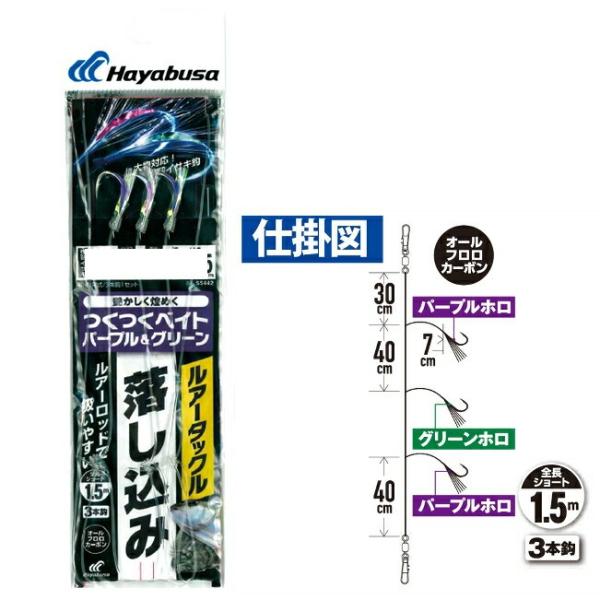 ハヤブサ ルアータックル落し込み つくつくベイト パープル&グリーン 3本鈎 8-10(haya-261841)[M便 1/18]