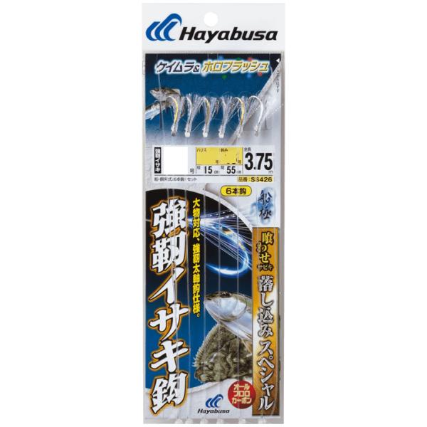 ハヤブサ SS426 船極落し込ケイムラ&ホロ強靭イサキ6 13-18(haya-919100)[M便 1/6]