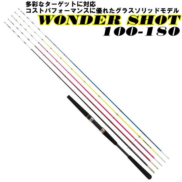 検索：釣具 釣竿 船竿 ボートロッド 遠里 カサゴ ガシラ カワハギ アイナメ コチ イサキ 太刀魚 タチウオ イカ アジ サバ