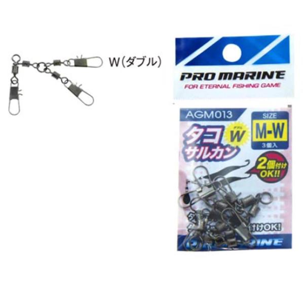 PROMARINE AGM013-LW タコサルカンLW タコサルカンダブル (hd-454672)爆買