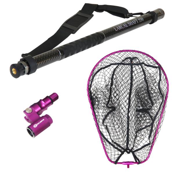 ランディングネット セット LARCAL SHAFT(ラーカルシャフト)550+ランディングネットM+タモジョイント 3点セット(landingset-100)爆買