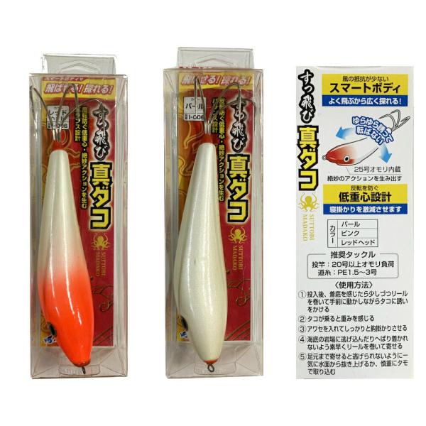 ハードルアー マルフジ Marufuji の人気商品 通販 価格比較 価格 Com