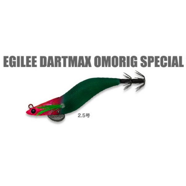 マルキュー ダートマックス 2.5号 オモリグSP(marukyu-or)[M便 1/10]
