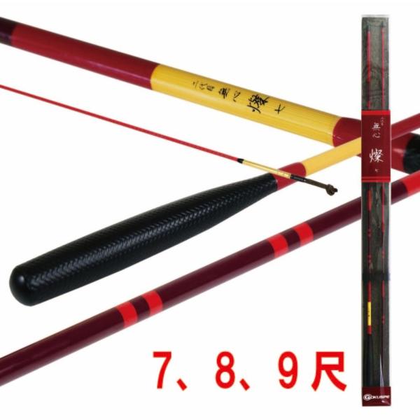 管理釣り場で使用頻度の高い長さの短竿３種をセットにまとめました。やや先調子の竿ながらスムーズに曲る調子なので浅いタナの両ダンゴ、セット釣りにマッチ。並継へら竿としてどなたにでも使いやすい調子を追求。振り込みやすく、取り込みやすいバランスに仕...