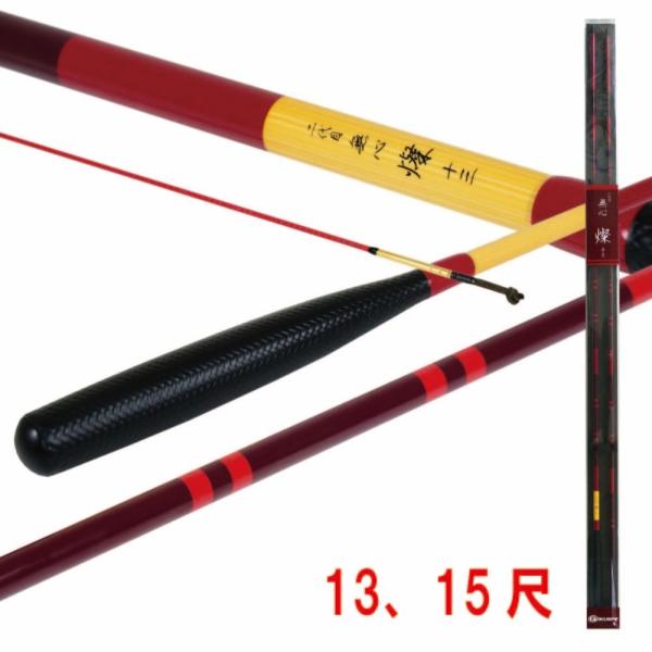 管理釣り場で宙、深宙、底釣りに使えるやや長めの竿を２種をセットにまとめました。やや先調子の竿ながらスムーズに曲る調子なので浅いタナの両ダンゴ、セット釣りにマッチ。並継へら竿としてどなたにでも使いやすい調子を追求。振り込みやすく、取り込みやす...