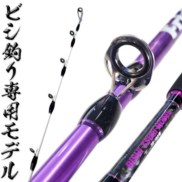 安くて使える ビシ釣り用船竿 フライデービシ釣り 180 Ori Ori おり釣具 ヤフー店 通販 Yahoo ショッピング