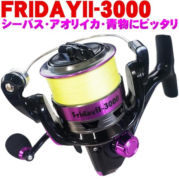 Pe ライン 0 8 リールの人気商品 通販 価格比較 価格 Com