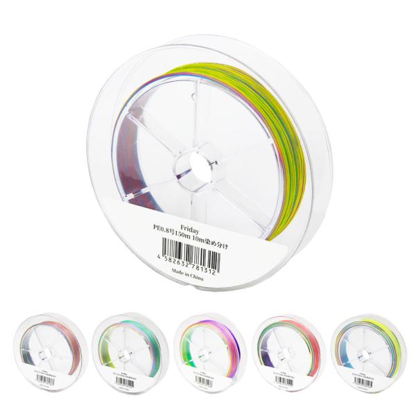 検索：釣り ライン 糸 PEライン おり釣具