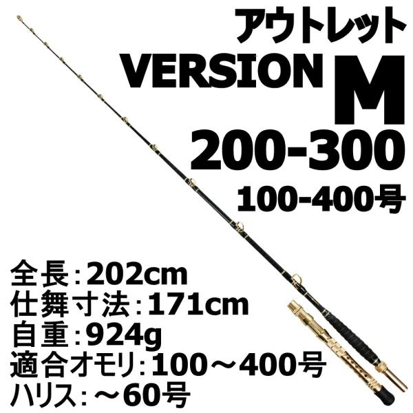 深海 ロッドの人気商品 通販 価格比較 価格 Com
